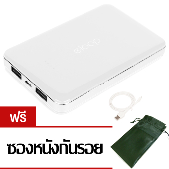 Eloop E9 Power Bank 10000mAh (สีขาว) ฟรี ซองหนังกันรอย Eloop E9 Power Bank 10000mAh (สีขาว) ฟรี ซองหนังกันรอย