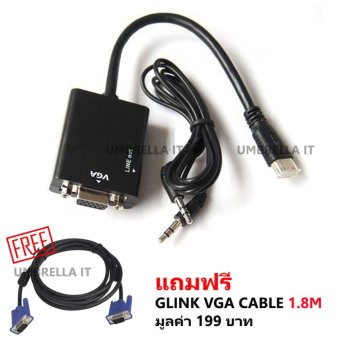HDMI to VGA +Audio Line Out / HDMI แปลงเป็น VGA +Audio Line Out (สีดำ) + Glink สายจอ VGA M/M ความยาว 1.8M HDMI to VGA +Audio Line Out / HDMI แปลงเป็น VGA +Audio Line Out (สีดำ) + Glink สายจอ VGA M/M ความยาว 1.8M