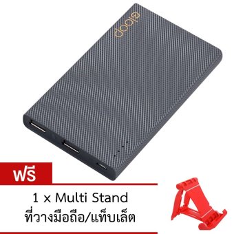Eloop Power Bank 11000mAh รุ่น E12 (สีดำ) ฟรี ซองกำมะหยี่ + ที่วางมือถือ/แท็บเล็ต Eloop Power Bank 11000mAh รุ่น E12 (สีดำ) ฟรี ซองกำมะหยี่ + ที่วางมือถือ/แท็บเล็ต