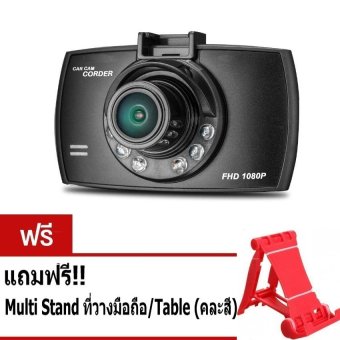 FHD Car Cameras กล้องติดรถยนต์ รุ่น G30C (Black) ฟรี Multi Stand ที่วางมือถือ/Table (คละสี) FHD Car Cameras กล้องติดรถยนต์ รุ่น G30C (Black) ฟรี Multi Stand ที่วางมือถือ/Table (คละสี)