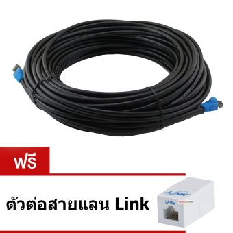 Link Out Door สายแลน ภายนอก และภายในอาคาร CAT5E ฉนวนหุ้ม 2 ชั้น ยาว 25 เมตร - สีดำ (ฟรี ตัวต่อสายเเลน Link) Link Out Door สายแลน ภายนอก และภายในอาคาร CAT5E ฉนวนหุ้ม 2 ชั้น ยาว 25 เมตร - สีดำ (ฟรี ตัวต่อสายเเลน Link)