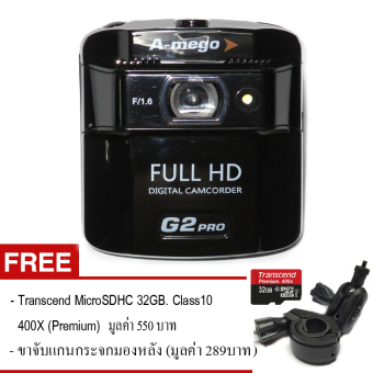 A-mego G2Pro กล้องติดรถยนต์ Full HD 1080P F/1.6 WDR ( Black ) A-mego G2Pro กล้องติดรถยนต์ Full HD 1080P F/1.6 WDR ( Black )