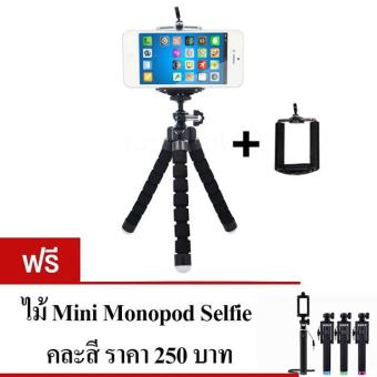 ขาตั้งกล้อง ขาตั้งมือถือ หนวดปลาหมึก Gorillapod Flexible Tripod Octopus tripod (Size S) (แถมฟรี ไม้เซลฟี่บูลทูธ คละสี 1 ชิ้น) ขาตั้งกล้อง ขาตั้งมือถือ หนวดปลาหมึก Gorillapod Flexible Tripod Octopus tripod (Size S) (แถมฟรี ไม้เซลฟี่บูลทูธ คละสี 1 ชิ้น)
