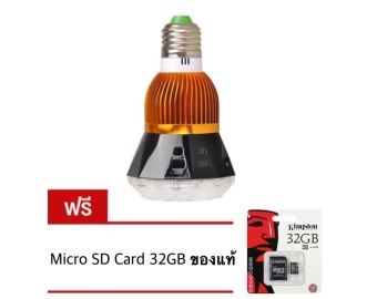Sml tech กล้องหลอดไฟ แอบถ่าย Bulb Spy Camera With IR Full HD เเถมฟรี!! Memmory Card 32 GB ราคา 690บาท Sml tech กล้องหลอดไฟ แอบถ่าย Bulb Spy Camera With IR Full HD เเถมฟรี!! Memmory Card 32 GB ราคา 690บาท