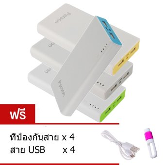 Person powerbank cc Power Bank 10,000 mAh แบตสำรอง รุ่น RM01 แพ็ค 4 ชิ้น (สีน้ำเงิน/สีเขียว/สีเทา/สีเหลือง) ฟรี สาย USB+ที่ป้องกันสาย Person powerbank cc Power Bank 10,000 mAh แบตสำรอง รุ่น RM01 แพ็ค 4 ชิ้น (สีน้ำเงิน/สีเขียว/สีเทา/สีเหลือง) ฟรี สาย USB+ที่ป้องกันสาย