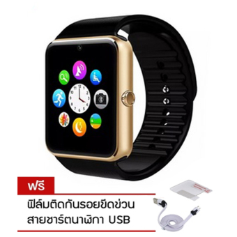 ISmart Sport Distance Track and Phone รุ่น GT08 ( สีทอง ) ISmart Sport Distance Track and Phone รุ่น GT08 ( สีทอง )