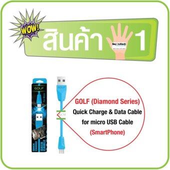 GOLF สาย USB Cable หัว Micro usb (รองรับ Smartphone Android) GOLF สาย USB Cable หัว Micro usb (รองรับ Smartphone Android)
