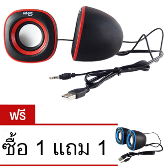 ART-TECH Multimedia Speaker ลำโพง สำหรับ คอมพิวเตอร์, โน๊ตบุ๊ค, PSP, แท็บเล็ต, โทรศัพท์มือถือ (สีดำ/เเดง) ซื้อ 1 แถมฟรี 1 ART-TECH Multimedia Speaker ลำโพง สำหรับ คอมพิวเตอร์, โน๊ตบุ๊ค, PSP, แท็บเล็ต, โทรศัพท์มือถือ (สีดำ/เเดง) ซื้อ 1 แถมฟรี 1