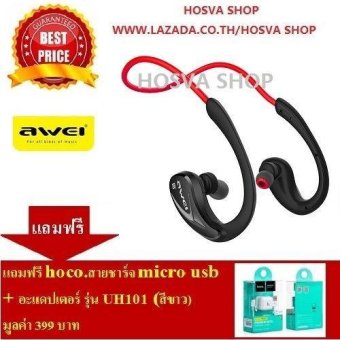 Awei หูฟังบลูทูธ สำหรับออกกำลังกาย Super BASS กันเหงื่อ กันน้ำ Bluetooth Sports Headphones รุ่น A880BL(สีดำแดง) แถมฟรีที่ชาร์จ Adapter(Red) Awei หูฟังบลูทูธ สำหรับออกกำลังกาย Super BASS กันเหงื่อ กันน้ำ Bluetooth Sports Headphones รุ่น A880BL(สีดำแดง) แถมฟรีที่ชาร์จ Adapter(Red)