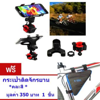 แท่นวางโทรศัพท์ ที่วางโทรศัพท์ ที่ยึด ที่ล๊อค คลิปหนีบ โทรศัพท์มือถือ แบบติดกับแฮนด์รถจักรยาน ง่ายต่อการติดตั้งป้องกันไม่ให้โทรศัพท์ของคุณหล่น*รับประกัน3เดือน*จำนวน1ชุด. กระเป๋าติดรถจักรยาน *คละสี* จำนวน 1 ชิ้น มูลค่า 350 บาท แท่นวางโทรศัพท์ ที่วางโทรศัพท์ ที่ยึด ที่ล๊อค คลิปหนีบ โทรศัพท์มือถือ แบบติดกับแฮนด์รถจักรยาน ง่ายต่อการติดตั้งป้องกันไม่ให้โทรศัพท์ของคุณหล่น*รับประกัน3เดือน*จำนวน1ชุด. กระเป๋าติดรถจักรยาน *คละสี* จำนวน 1 ชิ้น มูลค่า 350 บาท