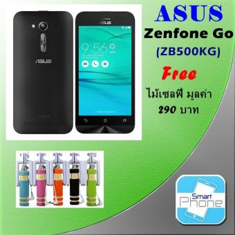 ASUS ZenFone Go 5.0 3G 8GB (ZB500KG)-ประกันศูนย์(Black) Free ไม้เซลฟี่ ASUS ZenFone Go 5.0 3G 8GB (ZB500KG)-ประกันศูนย์(Black) Free ไม้เซลฟี่
