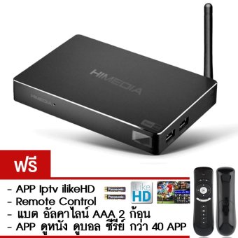 Himedia H8 Lite Octa Core 64bit Android UHD TV Box OS 5.1 Lollipop แถมฟรี APP ดูหนัง + ถ่านอัลคาไลค์ AAA + รีโมท MX3 Himedia H8 Lite Octa Core 64bit Android UHD TV Box OS 5.1 Lollipop แถมฟรี APP ดูหนัง + ถ่านอัลคาไลค์ AAA + รีโมท MX3