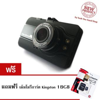 Took-Tee-Sood กล้องติดรถยนต์ T628 LED Car DVR FHD1080P (สีดำ) (NW) แถมฟรีเม็มโมรี่การ์ด 16GB Took-Tee-Sood กล้องติดรถยนต์ T628 LED Car DVR FHD1080P (สีดำ) (NW) แถมฟรีเม็มโมรี่การ์ด 16GB