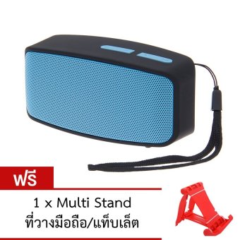 ATM Bluetooth Speaker/FM/MP3 Player ลำโพงบลูทูธ รุ่น N10U (สีฟ้า) ฟรี ที่วางมือถือ/แท็บเล็ต (คละสี) ATM Bluetooth Speaker/FM/MP3 Player ลำโพงบลูทูธ รุ่น N10U (สีฟ้า) ฟรี ที่วางมือถือ/แท็บเล็ต (คละสี)