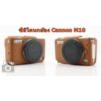 ซิลิโคนกล้อง canon m10 ซิลิโคนกล้อง canon m10