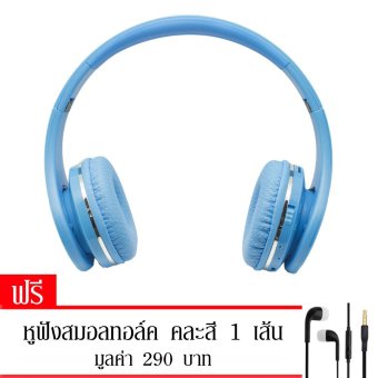 STEREO 108IT หูฟัง บลูทูธ Stereo headphones รุ่น STN-19 (สีฟ้า) ฟรี หูฟังสมอล์ทอล์คคละสี 1 เส้น STEREO 108IT หูฟัง บลูทูธ Stereo headphones รุ่น STN-19 (สีฟ้า) ฟรี หูฟังสมอล์ทอล์คคละสี 1 เส้น