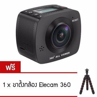 Elephone Elecam 360 กล้อง 360 องศา (Black) แถมฟรี ขาตั้งกล้อง Elephone Elecam 360 กล้อง 360 องศา (Black) แถมฟรี ขาตั้งกล้อง