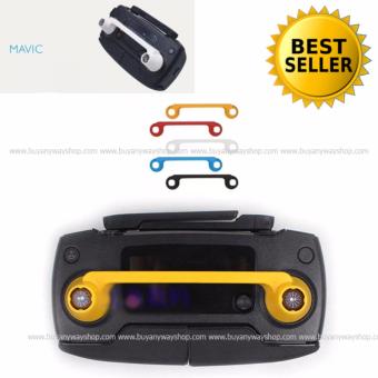 DJI Mavic Pro Remote Control Locker Yellow ตัวล็อครีโมท MAVIC สีเหลือง DJI Mavic Pro Remote Control Locker Yellow ตัวล็อครีโมท MAVIC สีเหลือง