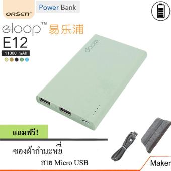 Eloop Power Bank 11000mAh แบตเตอรี่สำรอง รุ่น E12 Eloop Power Bank 11000mAh แบตเตอรี่สำรอง รุ่น E12