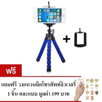 ขาตั้งกล้อง ขาตั้งมือถือ หนวดปลาหมึก Gorillapod Flexible Tripod Octopus tripod (Size S) (แถมฟรี วงแหวนยึดโทรศัพท์จิวเวลรี่ คละแบบ 1 ชิ้น) ขาตั้งกล้อง ขาตั้งมือถือ หนวดปลาหมึก Gorillapod Flexible Tripod Octopus tripod (Size S) (แถมฟรี วงแหวนยึดโทรศัพท์จิวเวลรี่ คละแบบ 1 ชิ้น)