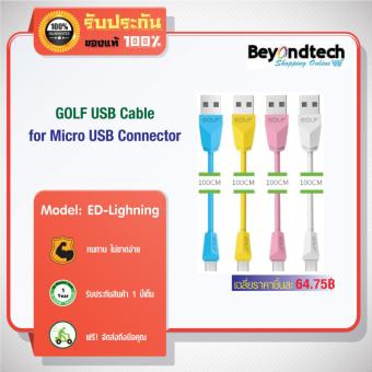 GOLF สาย USB Cable หัว Micro usb - รองรับ Smartphone Android (Pack 4 PCS. คละสี) GOLF สาย USB Cable หัว Micro usb - รองรับ Smartphone Android (Pack 4 PCS. คละสี)