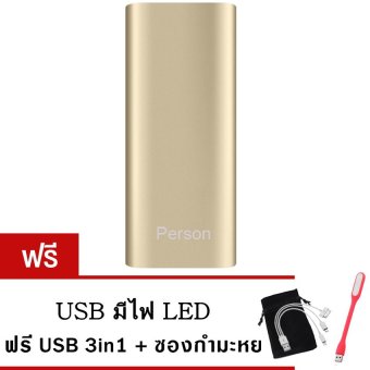 Person Power Bankแบตสำรอง10000mAhรุ่นXM01 (สีทอง) ฟรี ซองกำมะหยี่+สายUSB 3 in 1+ไฟLED usb Person Power Bankแบตสำรอง10000mAhรุ่นXM01 (สีทอง) ฟรี ซองกำมะหยี่+สายUSB 3 in 1+ไฟLED usb