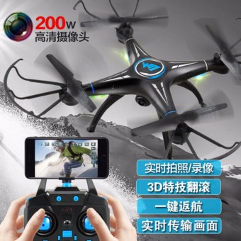 Drone ติดกล้องความละเอียดสูง พร้อมระบบถ่ายทอดสดแบบ Realtime(์NEW มีระบบ ล็อกความสูงได้)สีดำ Drone ติดกล้องความละเอียดสูง พร้อมระบบถ่ายทอดสดแบบ Realtime(์NEW มีระบบ ล็อกความสูงได้)สีดำ