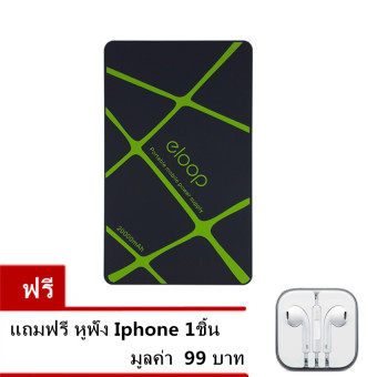 Eloop Power Bank แบตสำรอง พาวเวอร์แบงค์ ชาร์จไว ขนาดเล็ก Mini Power Suppy Portable 20000mAh (สีดำ)แถมฟรี หูฟังIPhone Eloop Power Bank แบตสำรอง พาวเวอร์แบงค์ ชาร์จไว ขนาดเล็ก Mini Power Suppy Portable 20000mAh (สีดำ)แถมฟรี หูฟังIPhone