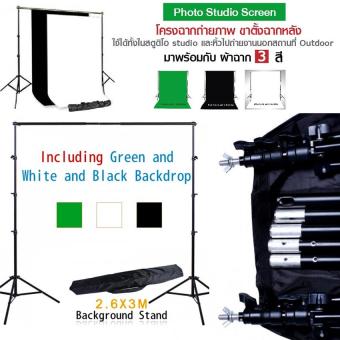 Photo Studio Screen โครงฉากถ่ายภาพขนาด 2.6m x 3m พร้อมฉาก 3 สี ขาว ดำ เขียว โครงอลูมิเนี่ยมอัลลอยแข็งแรง น้ำหนักเบา ถอดประกอบง่าย ม้วนเก็บฉากได้ 1 ชิ้น Photo Studio Screen โครงฉากถ่ายภาพขนาด 2.6m x 3m พร้อมฉาก 3 สี ขาว ดำ เขียว โครงอลูมิเนี่ยมอัลลอยแข็งแรง น้ำหนักเบา ถอดประกอบง่าย ม้วนเก็บฉากได้ 1 ชิ้น