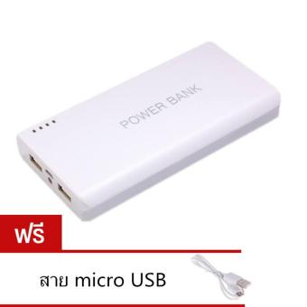 Akiko แบตสำรอง Power Bank 30000 mAh รุ่นR3 (สีเทา) แถม สายMicro USB มูลค่า 99 บาท Akiko แบตสำรอง Power Bank 30000 mAh รุ่นR3 (สีเทา) แถม สายMicro USB มูลค่า 99 บาท