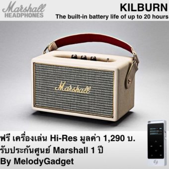 Marshall KILBURN Bluetooth Speaker รับประกันศูนย์ Marshall 1 ปี By MelodyGadget Marshall KILBURN Bluetooth Speaker รับประกันศูนย์ Marshall 1 ปี By MelodyGadget