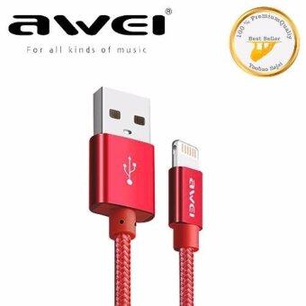 Awei CL-988 สายชาร์จ 30cm short Lightning Charger USB Cable 30cm short Lightning Charger USB Cable (แดง)(Red) Awei CL-988 สายชาร์จ 30cm short Lightning Charger USB Cable 30cm short Lightning Charger USB Cable (แดง)(Red)