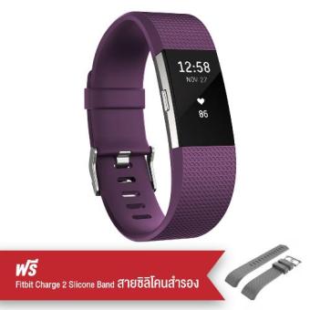 Fitbit Charge 2 Purple Small ฟรีสายซิลิโคนสำรอง - ประกันศูนย์ไทย 1 ปี Fitbit Charge 2 Purple Small ฟรีสายซิลิโคนสำรอง - ประกันศูนย์ไทย 1 ปี
