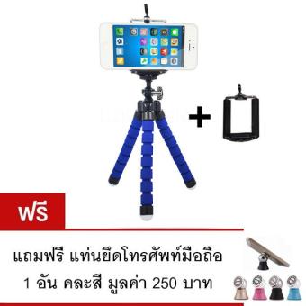 ขาตั้งกล้อง ขาตั้งมือถือ หนวดปลาหมึก Gorillapod Flexible Tripod Octopus tripod (Size S) (แถมฟรี แท่นยึดโทรศัพท์มือถือ คละสี 1 ชิ้น) ขาตั้งกล้อง ขาตั้งมือถือ หนวดปลาหมึก Gorillapod Flexible Tripod Octopus tripod (Size S) (แถมฟรี แท่นยึดโทรศัพท์มือถือ คละสี 1 ชิ้น)