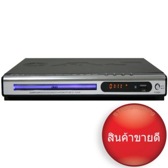 AJ เครื่องเล่น DVD,CD,VCD, SVCD และ MP3 AJ เครื่องเล่น DVD,CD,VCD, SVCD และ MP3