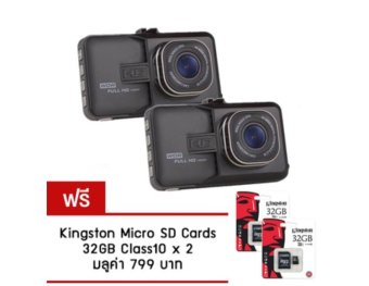 Sml Tech กล้องติดรถยนต์ FULL HD CAR DVR Lens Wide 170 องศา จอ 3 นิ้ว รุ่น T626 แพค 2 ชิ้น ฟรี Memory Card 32 GB Class10 2 ชิ้น Sml Tech กล้องติดรถยนต์ FULL HD CAR DVR Lens Wide 170 องศา จอ 3 นิ้ว รุ่น T626 แพค 2 ชิ้น ฟรี Memory Card 32 GB Class10 2 ชิ้น