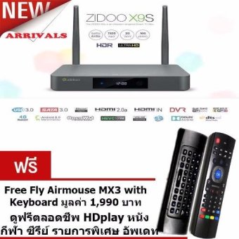 Android Box Pro New Arrival Zidoo X9s Smart Media Player RTD 1295 Premium 4K UHD with a powerful 64bit CPU and Mali-T820 GPU Smart Android Box + FREE Fly Air Mouse with Keyboard MX3 + ดูฟรีตลอดชีพ HDplay หนัง ซีรี่ย์ กีฬา การ์ตูน รายการพิเศษทั่วโลก Android Box Pro New Arrival Zidoo X9s Smart Media Player RTD 1295 Premium 4K UHD with a powerful 64bit CPU and Mali-T820 GPU Smart Android Box + FREE Fly Air Mouse with Keyboard MX3 + ดูฟรีตลอดชีพ HDplay หนัง ซีรี่ย์ กีฬา การ์ตูน รายการพิเศษทั่วโลก