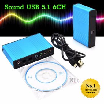 Elit ซาวน์การ์ด อเนกประสงค์ USB Sound Card 5.1 6channel Optical Elit ซาวน์การ์ด อเนกประสงค์ USB Sound Card 5.1 6channel Optical
