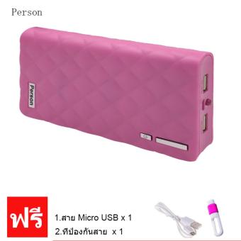 Person Power Bank 10,000 mAh แบตสำรอง รุ่น Q7 (สีชมพู) ฟรี ที่ป้องกันสาย + สาย Micro USB Person Power Bank 10,000 mAh แบตสำรอง รุ่น Q7 (สีชมพู) ฟรี ที่ป้องกันสาย + สาย Micro USB