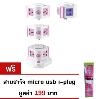 i-Plug Condo Like ปลั๊กไฟ ทรงคอนโด รุ่น IP-105+L05+L03U – Pink i-Plug Condo Like ปลั๊กไฟ ทรงคอนโด รุ่น IP-105+L05+L03U – Pink