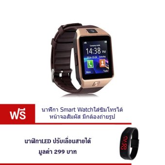 นาฬิกา Smart Watch / ใส่ซิมโทรได้(สีน้ำตาล) หน้าจอสัมผัส มีกล้องถ่ายรูปมาพร้อมนาฬิกาLED นาฬิกา Smart Watch / ใส่ซิมโทรได้(สีน้ำตาล) หน้าจอสัมผัส มีกล้องถ่ายรูปมาพร้อมนาฬิกาLED