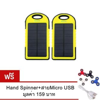 Akiko แบตสำรองโซลาร์เซลล์กันน้ำ Power Bank Solar cell + Waterproof ความจุ 50000 mAh(แพคคู่) แถม สายMicro USB+Hand Spinner Akiko แบตสำรองโซลาร์เซลล์กันน้ำ Power Bank Solar cell + Waterproof ความจุ 50000 mAh(แพคคู่) แถม สายMicro USB+Hand Spinner