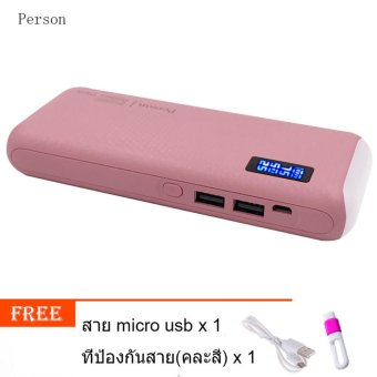 Person Power Bank แบตสำรอง 10,000mAh รุ่น TL (สีชมพู) ฟรี สาย micro usb+ที่ป้องกันสาย Person Power Bank แบตสำรอง 10,000mAh รุ่น TL (สีชมพู) ฟรี สาย micro usb+ที่ป้องกันสาย