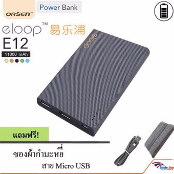 Eloop Power Bank 11000mAh แบตเตอรี่สำรอง รุ่น E12 Eloop Power Bank 11000mAh แบตเตอรี่สำรอง รุ่น E12