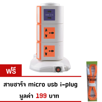 i-plug ทรงคอนโด 3 ชั้น + USB 2.1A IP-311U (สีส้ม) i-plug ทรงคอนโด 3 ชั้น + USB 2.1A IP-311U (สีส้ม)
