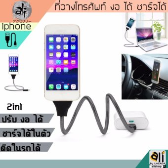ali ที่วางโทรศัพท์ แบบชาร์จได้ 2in1 สีดำ ที่วางมือถือในรถ. ali ที่วางโทรศัพท์ แบบชาร์จได้ 2in1 สีดำ ที่วางมือถือในรถ.