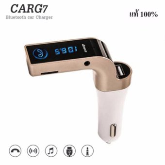 B & C Lab Bluetooth FM Transmitter รุ่น CarG7 (ทอง) B & C Lab Bluetooth FM Transmitter รุ่น CarG7 (ทอง)