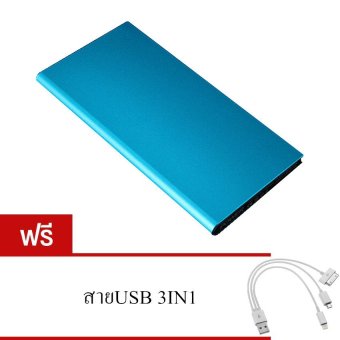 Akiko แบตสำรอง Power Bank super Slim ความจุ 50000mAh (สีฟ้า) แถมฟรี สายUSB 3in1 Akiko แบตสำรอง Power Bank super Slim ความจุ 50000mAh (สีฟ้า) แถมฟรี สายUSB 3in1