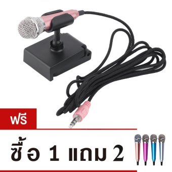 KH ไมโครโฟนจิ๋ว คาราโอเกะ (Mini Microphone Karaoke) เหมาะสำหรับโทรศัพท์มือถือ, แท็บเล็ต, โน๊ตบุ๊ค รุ่นมีขาตั้งไมค์ (สีทองชมพู) ซือ 1 แถม 2 (คละสี) KH ไมโครโฟนจิ๋ว คาราโอเกะ (Mini Microphone Karaoke) เหมาะสำหรับโทรศัพท์มือถือ, แท็บเล็ต, โน๊ตบุ๊ค รุ่นมีขาตั้งไมค์ (สีทองชมพู) ซือ 1 แถม 2 (คละสี)