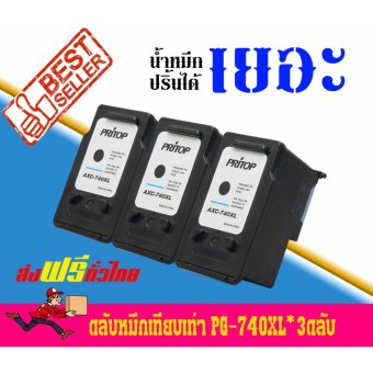 Pritop/Canon Pixma MX437MX377MX517 ใช้ตลับหมึกอิงค์เทียบเท่า รุ่น 740/PG-740/PG-740XL แพ็ค 3 ตลับ Pritop/Canon Pixma MX437MX377MX517 ใช้ตลับหมึกอิงค์เทียบเท่า รุ่น 740/PG-740/PG-740XL แพ็ค 3 ตลับ